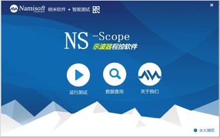 智能工廠中遠(yuǎn)程控制儀器系統(tǒng)在無(wú)人值守測(cè)試間的軟件開(kāi)發(fā)應(yīng)用